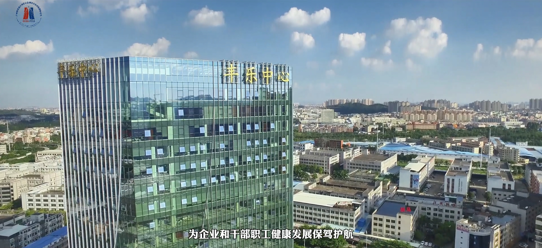 合规视频 | 外贸合规，助力企业高质量发展